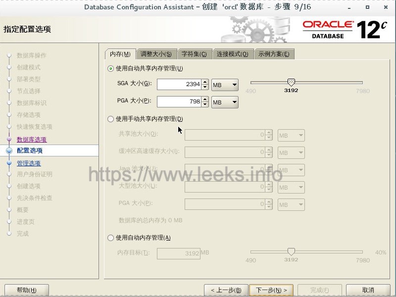 ../../_images/rac-62.jpg